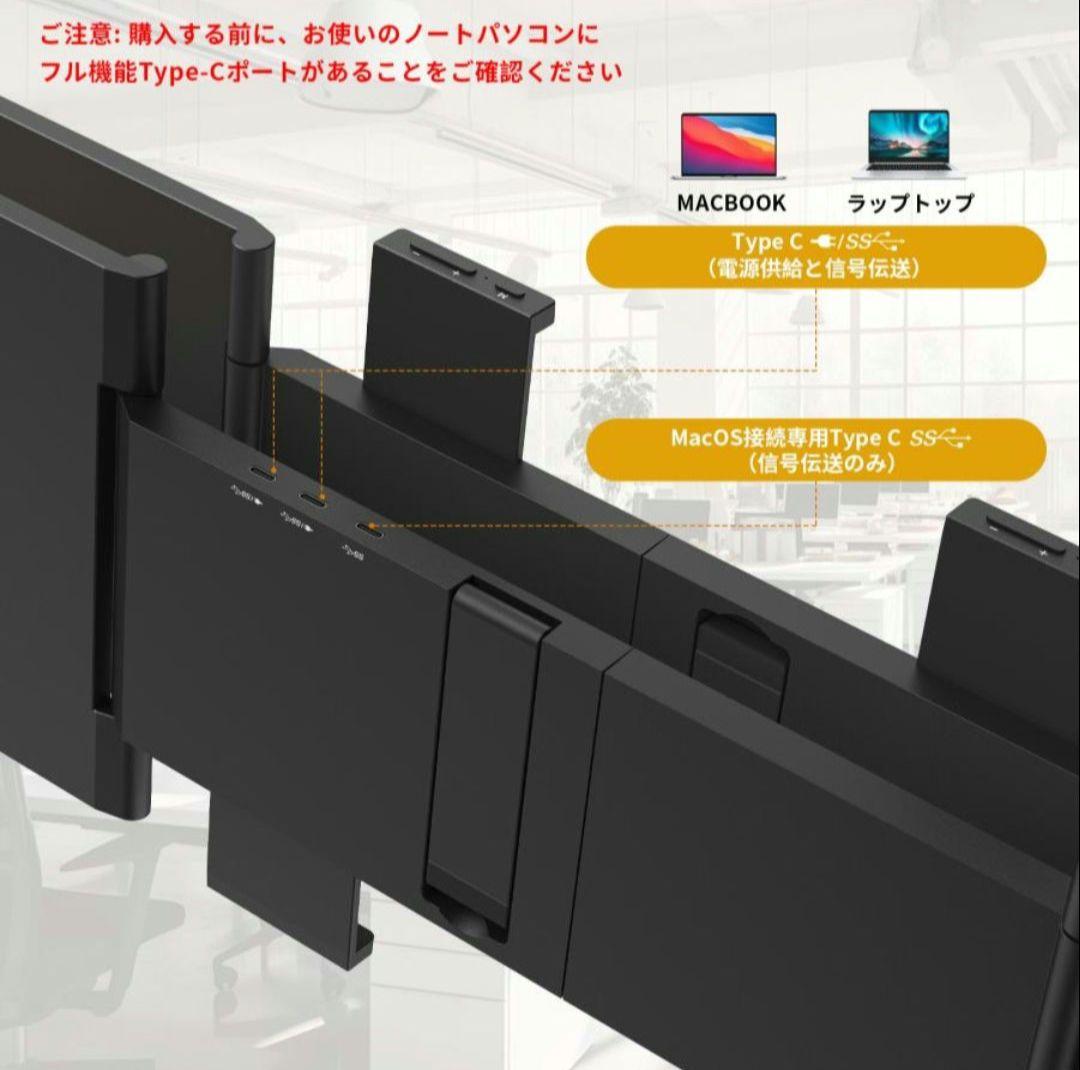 トリプルモニター 14インチ タイプC接続 FHD デュアルモニター 新品未使用