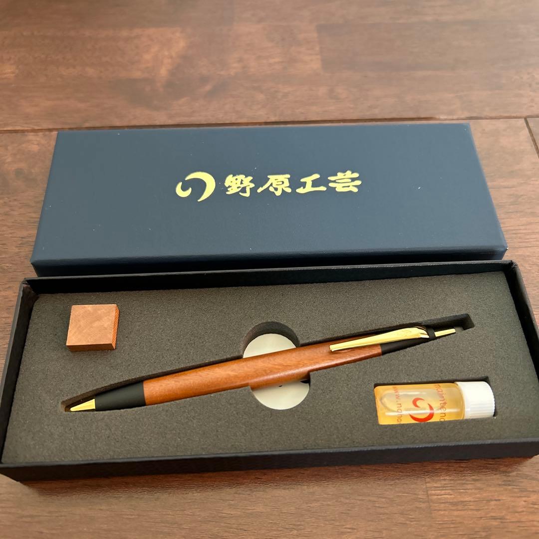 野原工芸　ボールペン　棗　ナツメ　スリム