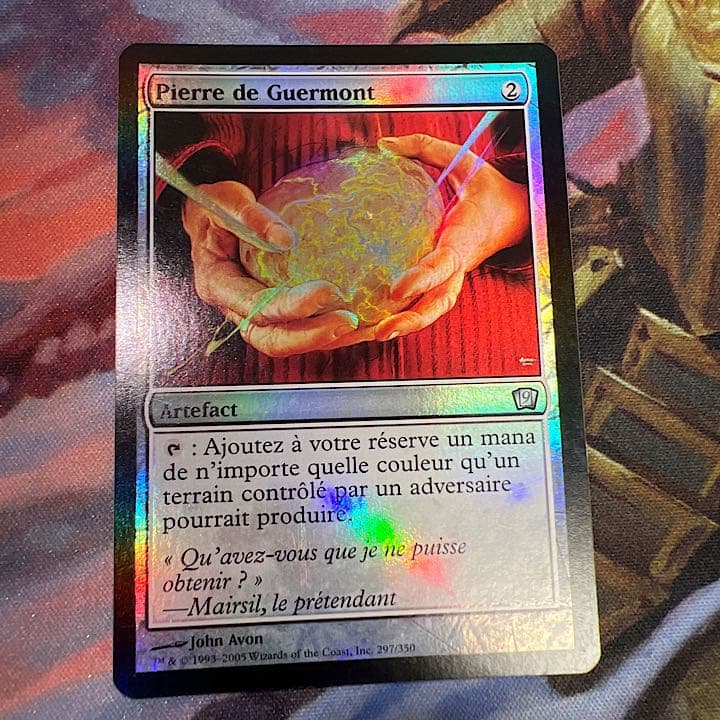 MTG 友なる石　第9版　フランス語　foil