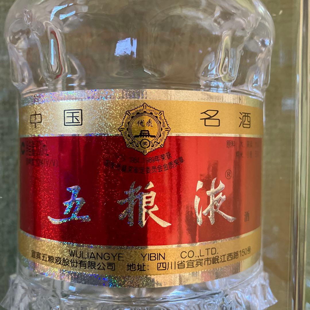 希少　古酒 中国白酒 五浪液　2005年製 赤い巾着袋、手さげ付き