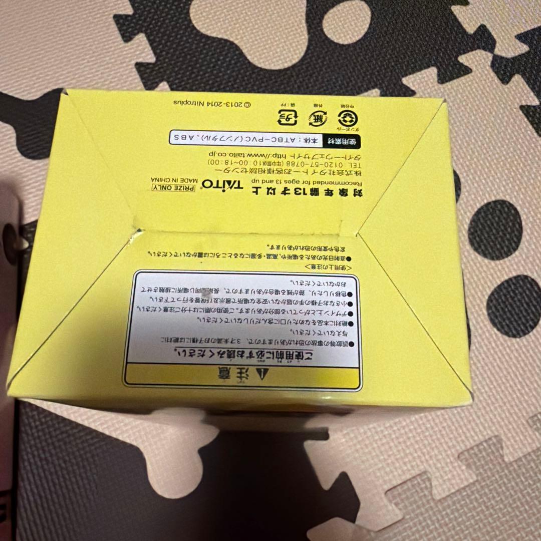 すーぱーそに子&すーぱーぽちゃ子　フィギュアセット