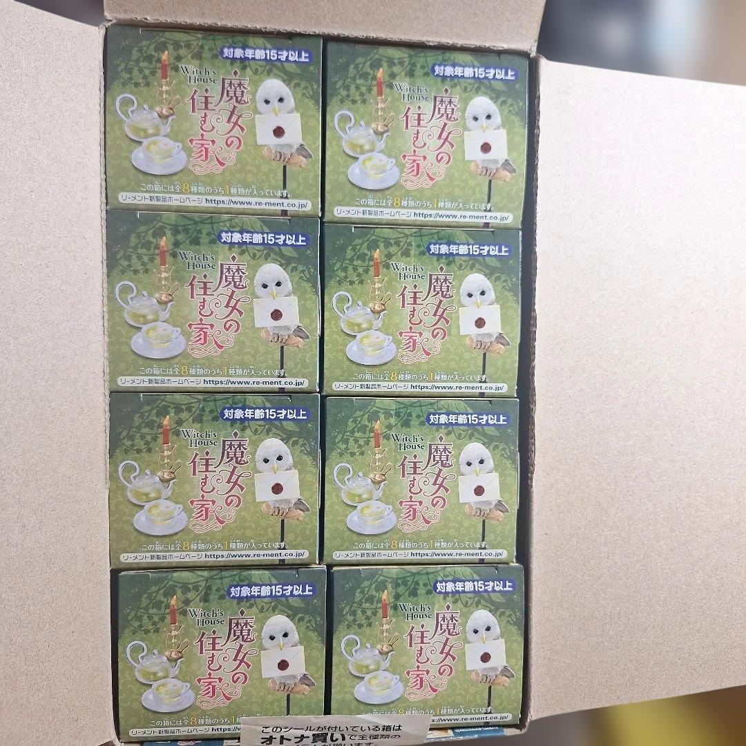 リーメント ぷちサンプル 魔女の住む家 全８種　オトナ買いボックス