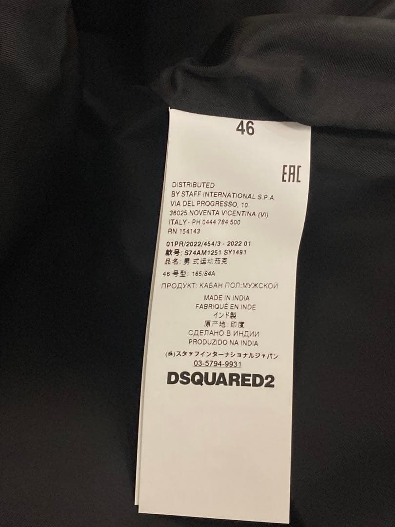 ディースクエアード　46 レザー　ライダース　ジャケット◇