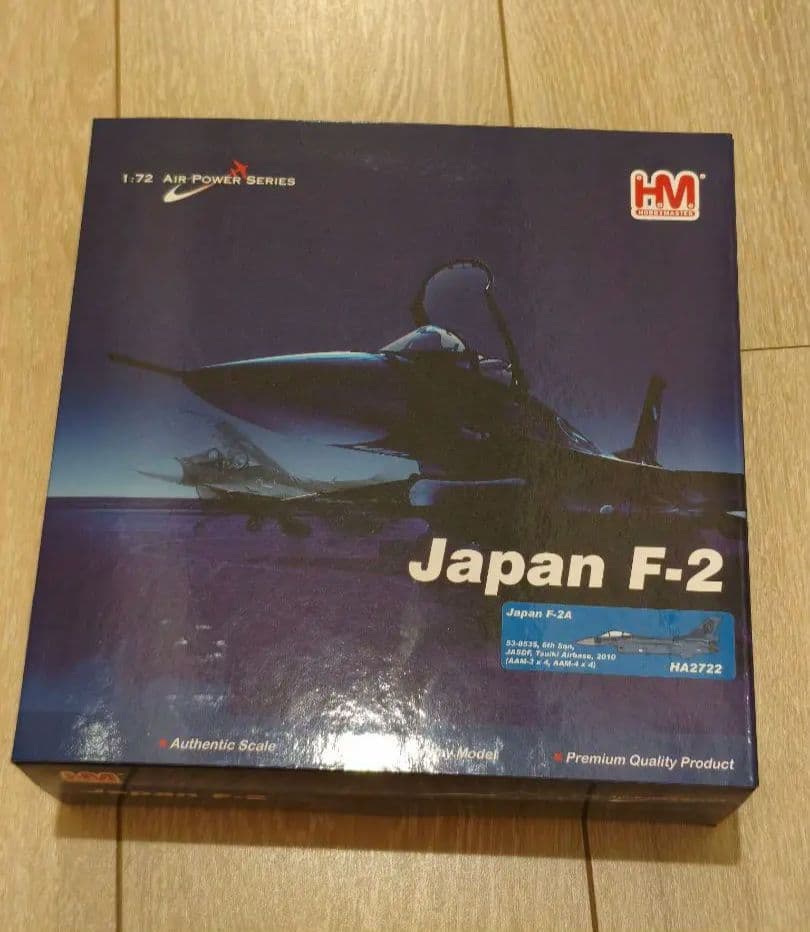 HA2722 ホビーマスター Hobby Master F-2A