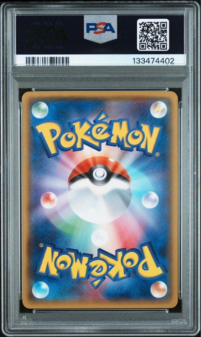 メガトウキョーのピカチュウ PSA9 PROMO XY プロモ