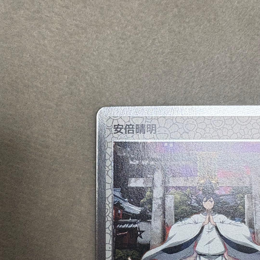 村上隆 ふるさと納税　もののけ京都 安倍晴明 UR コレクティブルカード