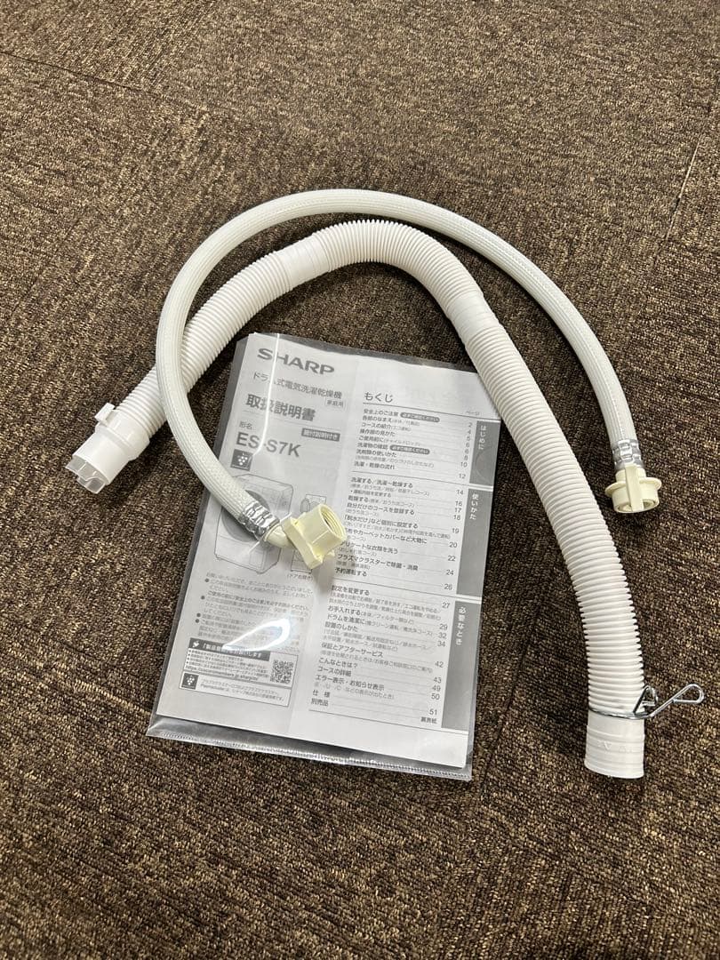 シャープ　ドラム式洗濯乾燥機　ES-S7K-CL 2025年式　中古美品