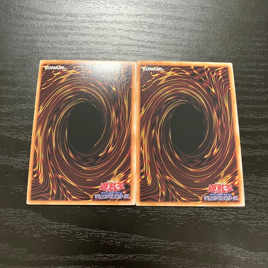 遊戯王　烙印融合 25thシークレットレア2枚