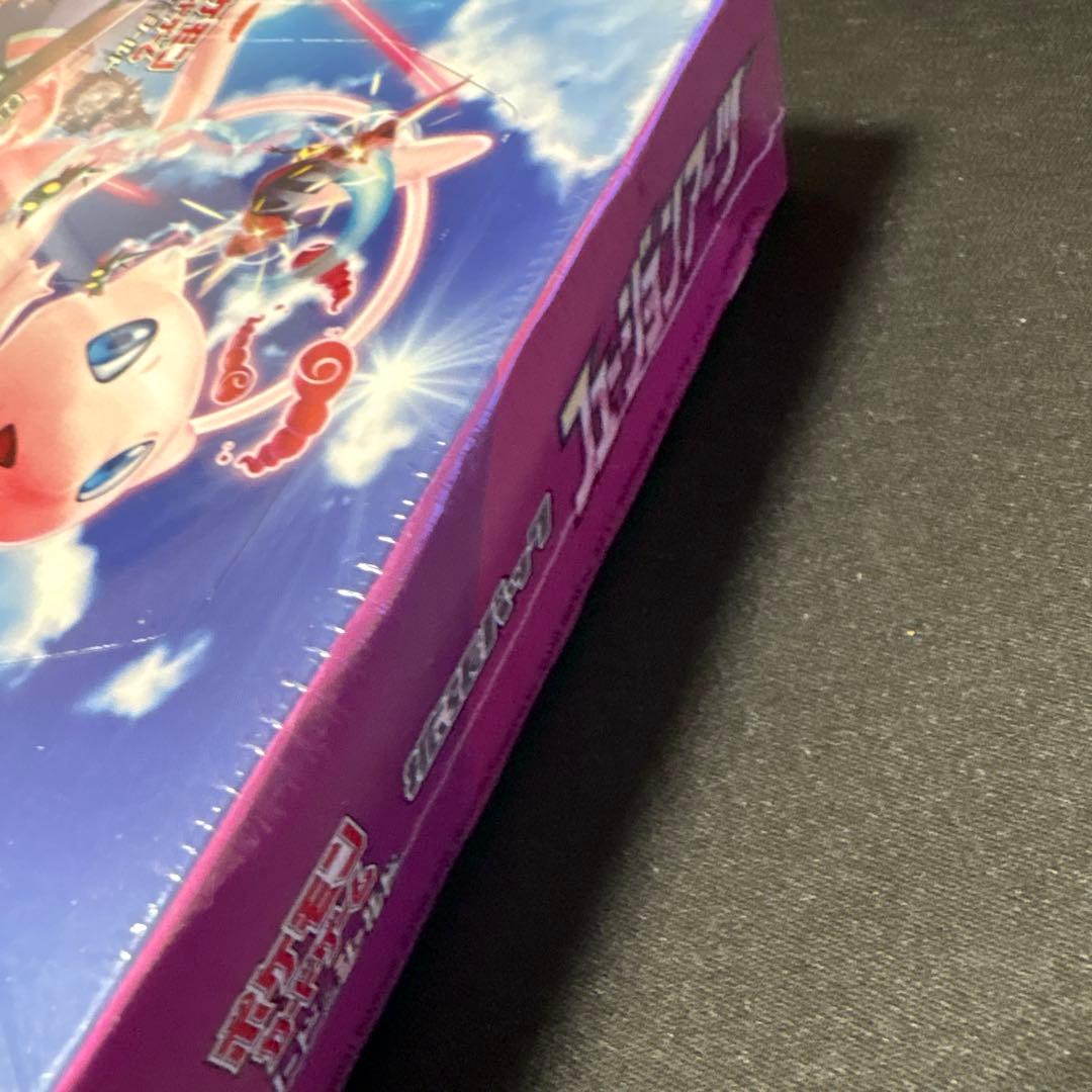 151未開封シュリンク付き　フュージョンアーツ未開封シュリンク付き