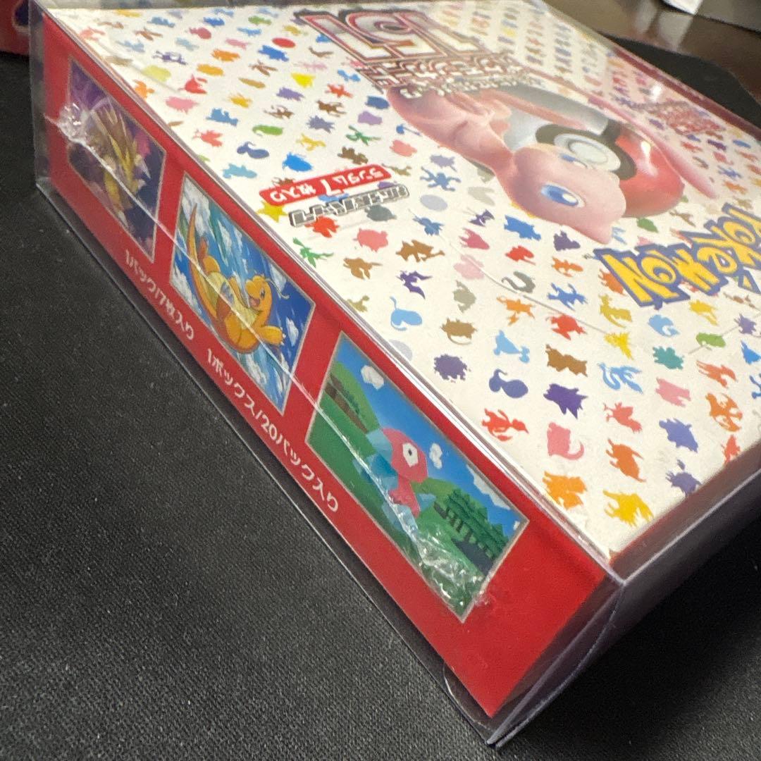 151未開封シュリンク付き　フュージョンアーツ未開封シュリンク付き