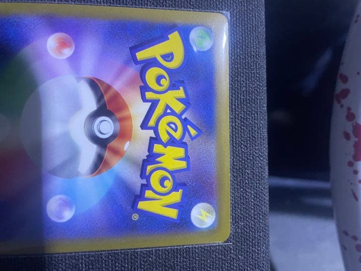 ポケモンカード　ルギアSA 完備品