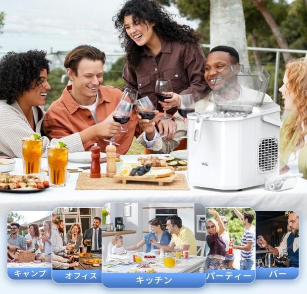 製氷機【ハンドル付き氷バスケット 高速製氷 自動洗浄機能 省エネ】最短6分