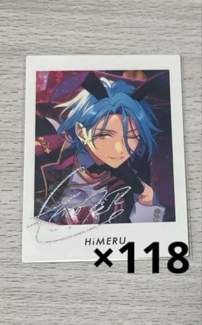 あんスタ ぱしゃっつ 笑門福来 HiMERU