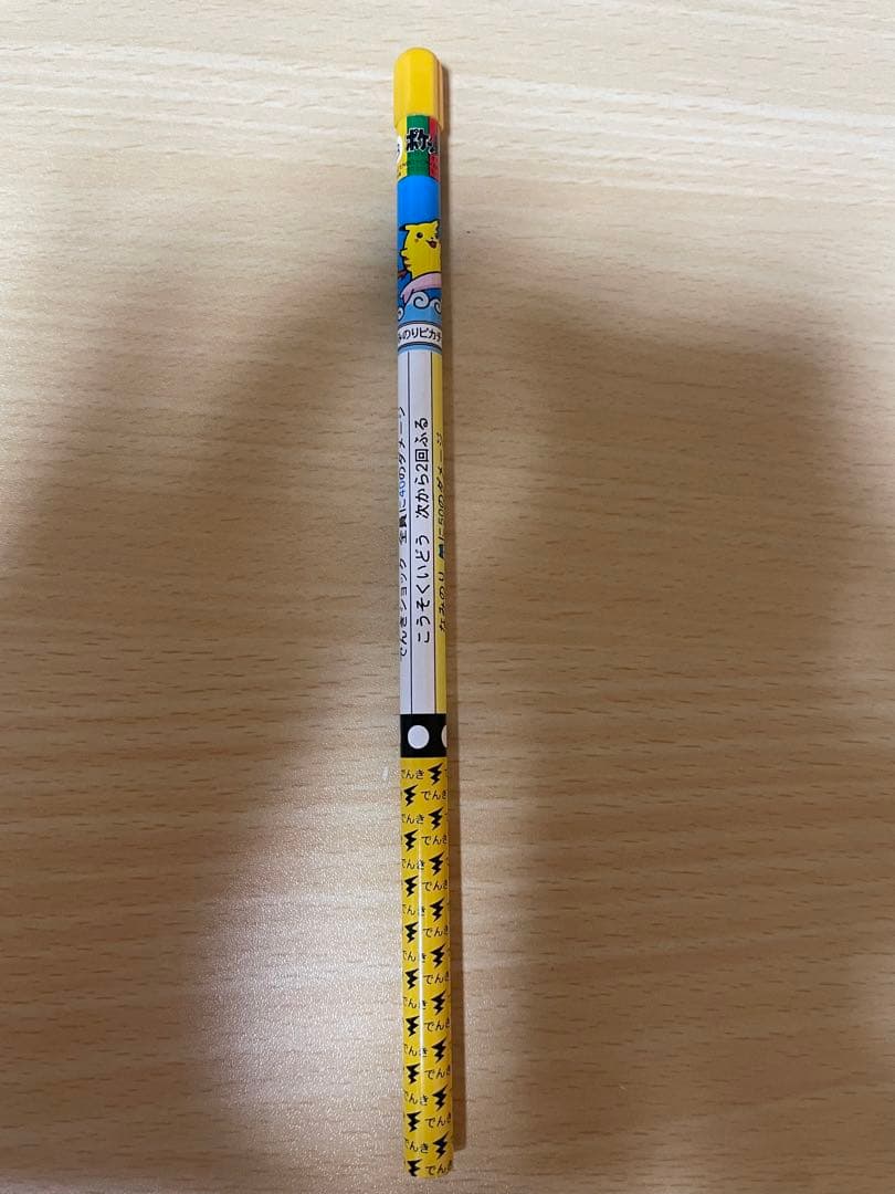 【非売品】ポケモン バトル鉛筆 バトエン なみのりピカチュウ