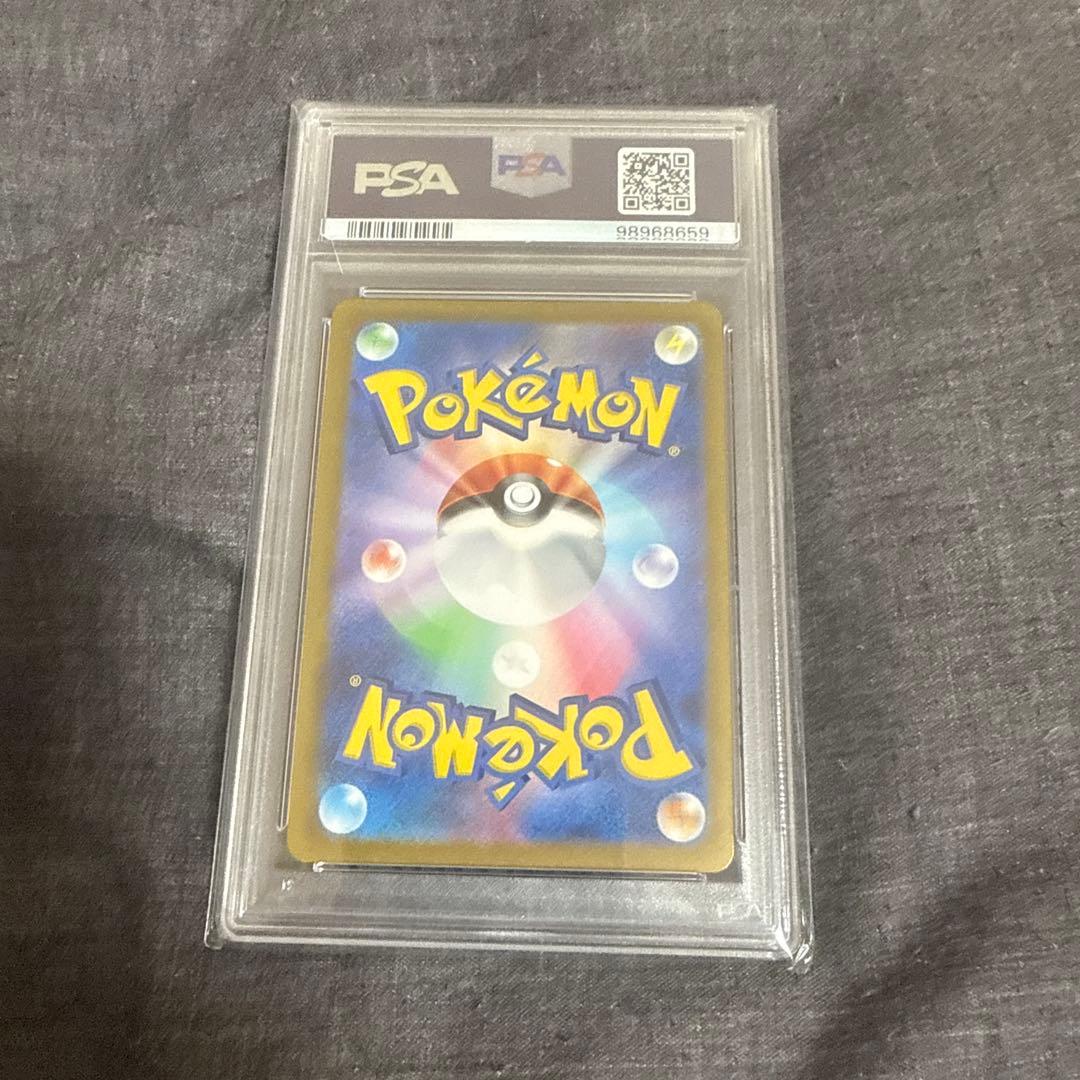 アルセウス VSTAR PSA 10 ウルトラレア PSA10