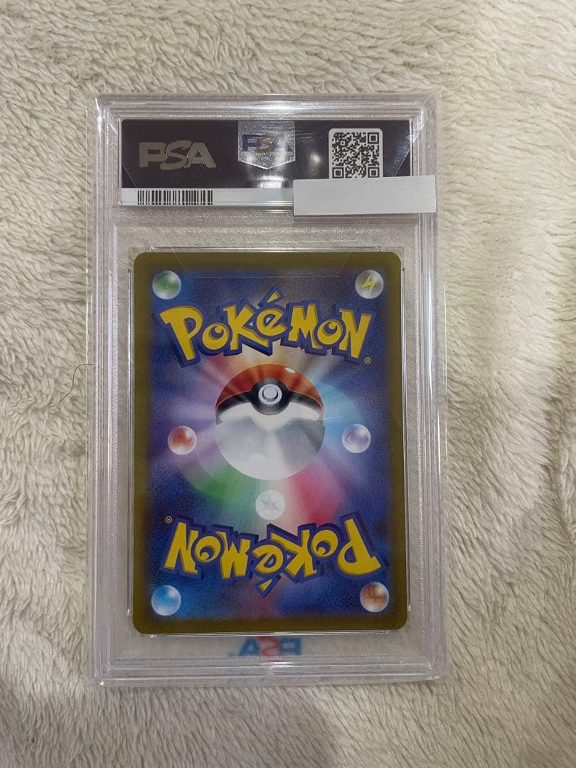 【 PSA10】ミュウツー VSTAR SAR VSTARユニバース