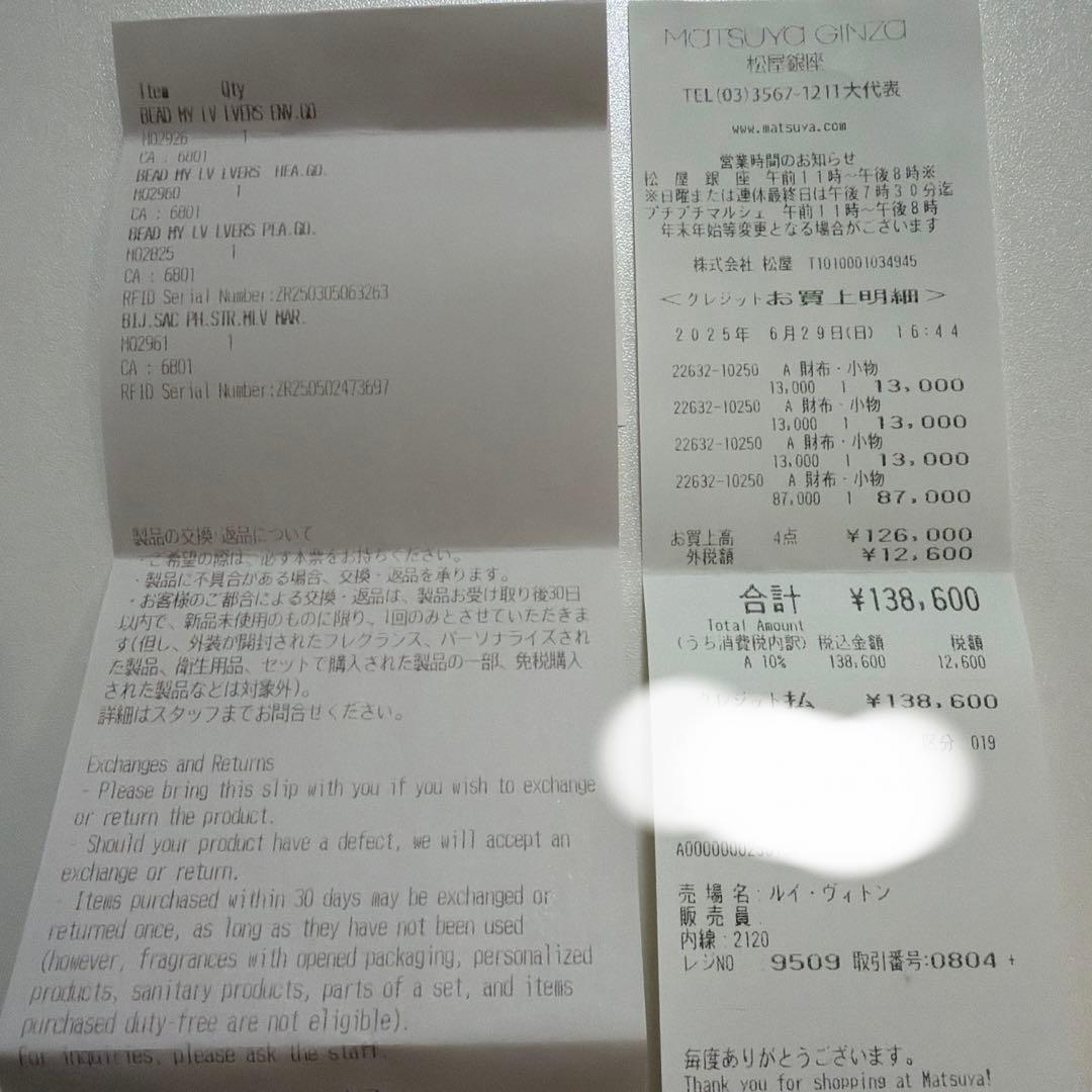 K*x様 ルイ・ヴィトン フォンホルダー　ストラップ　LOUIS VUITTON