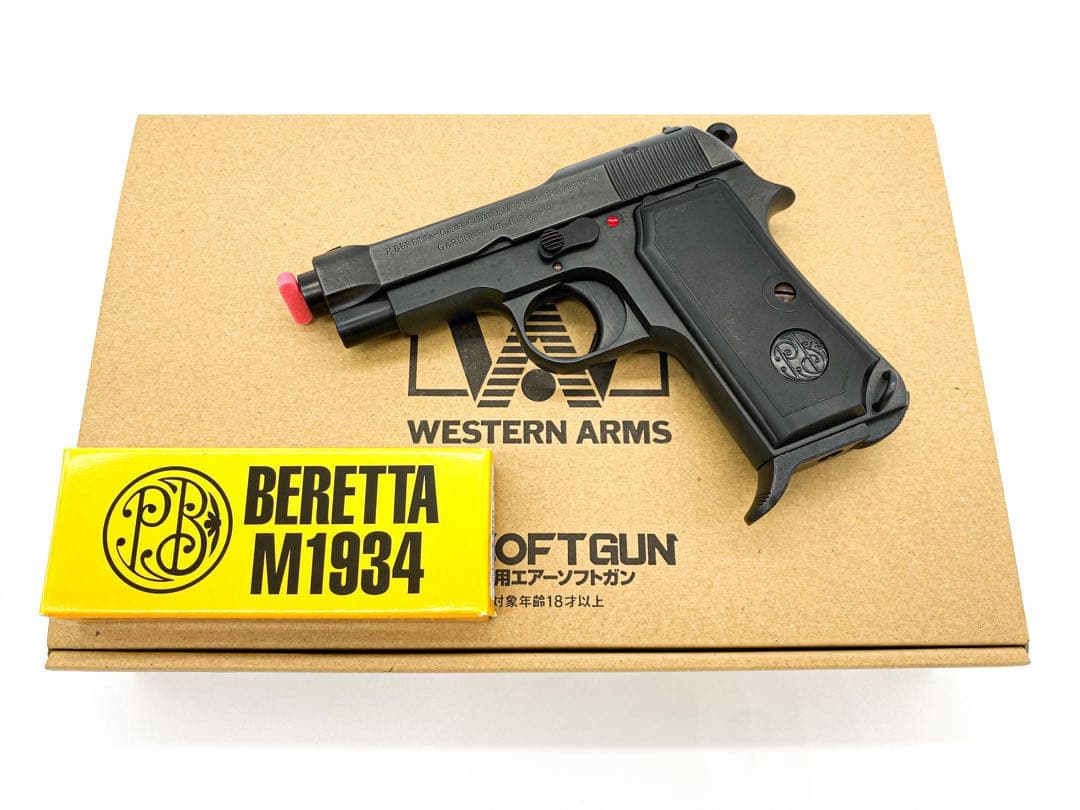 ガンケース付き WA ベレッタM1934 カーボンブラックHW 予備マガジン