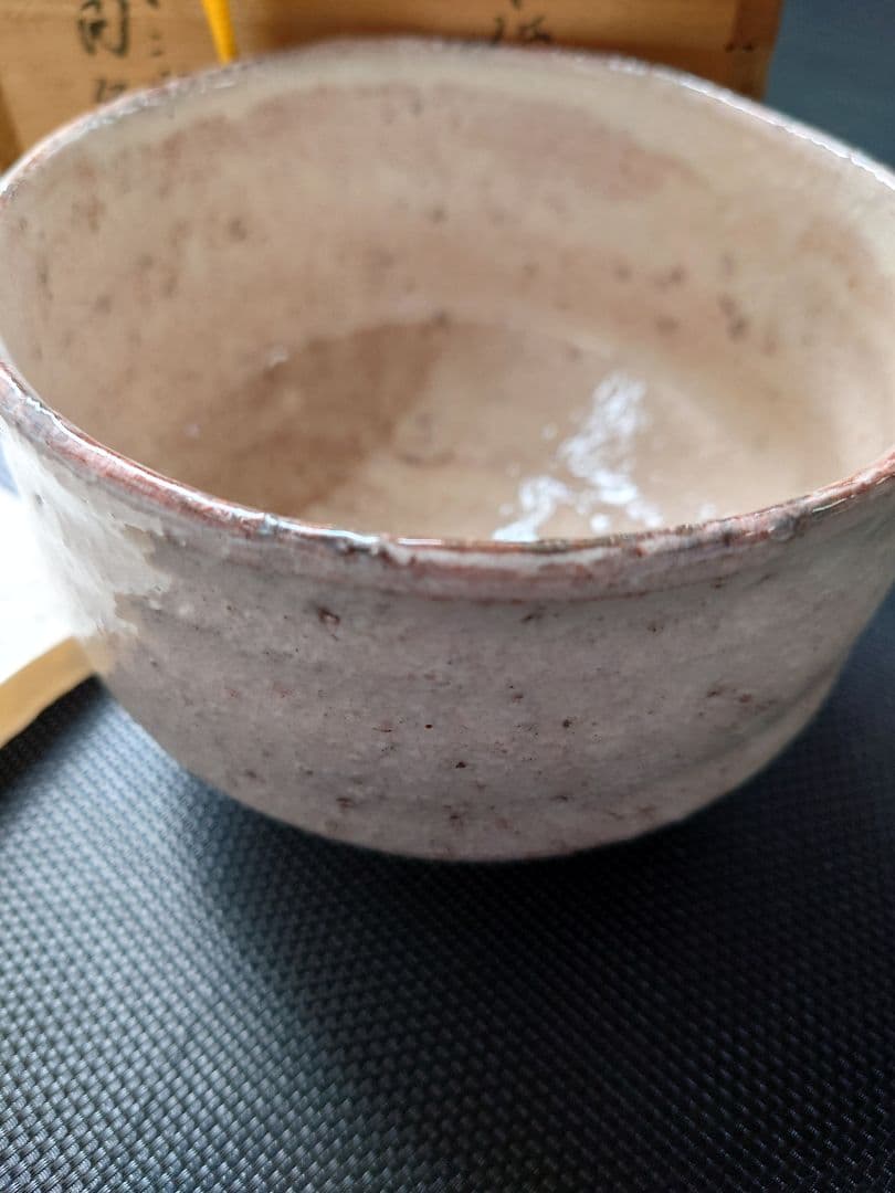 【最終値引5000円引】萩焼 深川窯 田原陶兵衛 木箱付 工芸品 茶碗