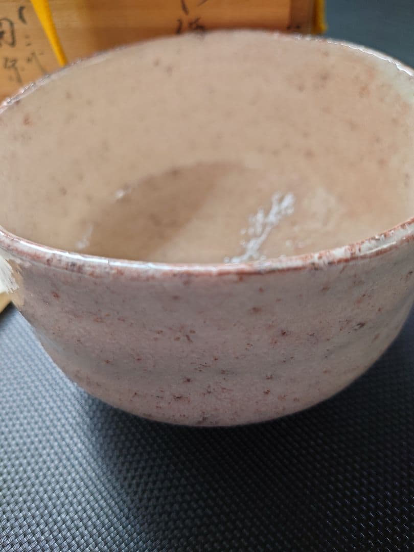 【最終値引5000円引】萩焼 深川窯 田原陶兵衛 木箱付 工芸品 茶碗