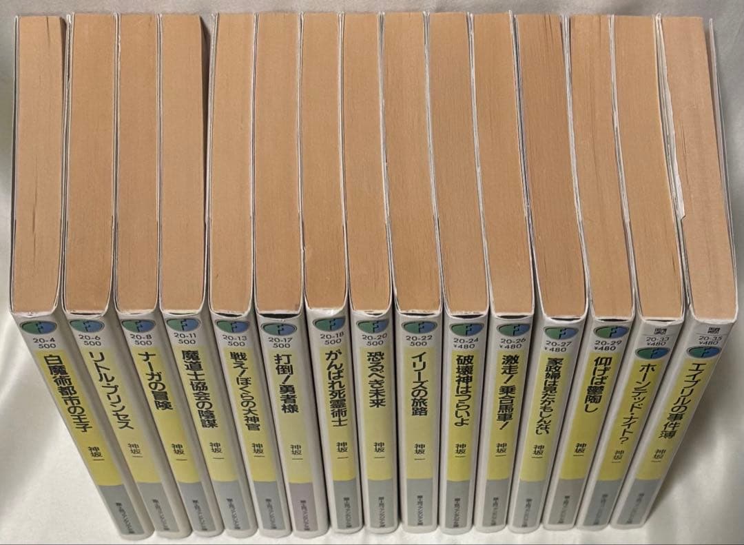 スレイヤーズ すぺしゃる 1-30巻 全巻セット