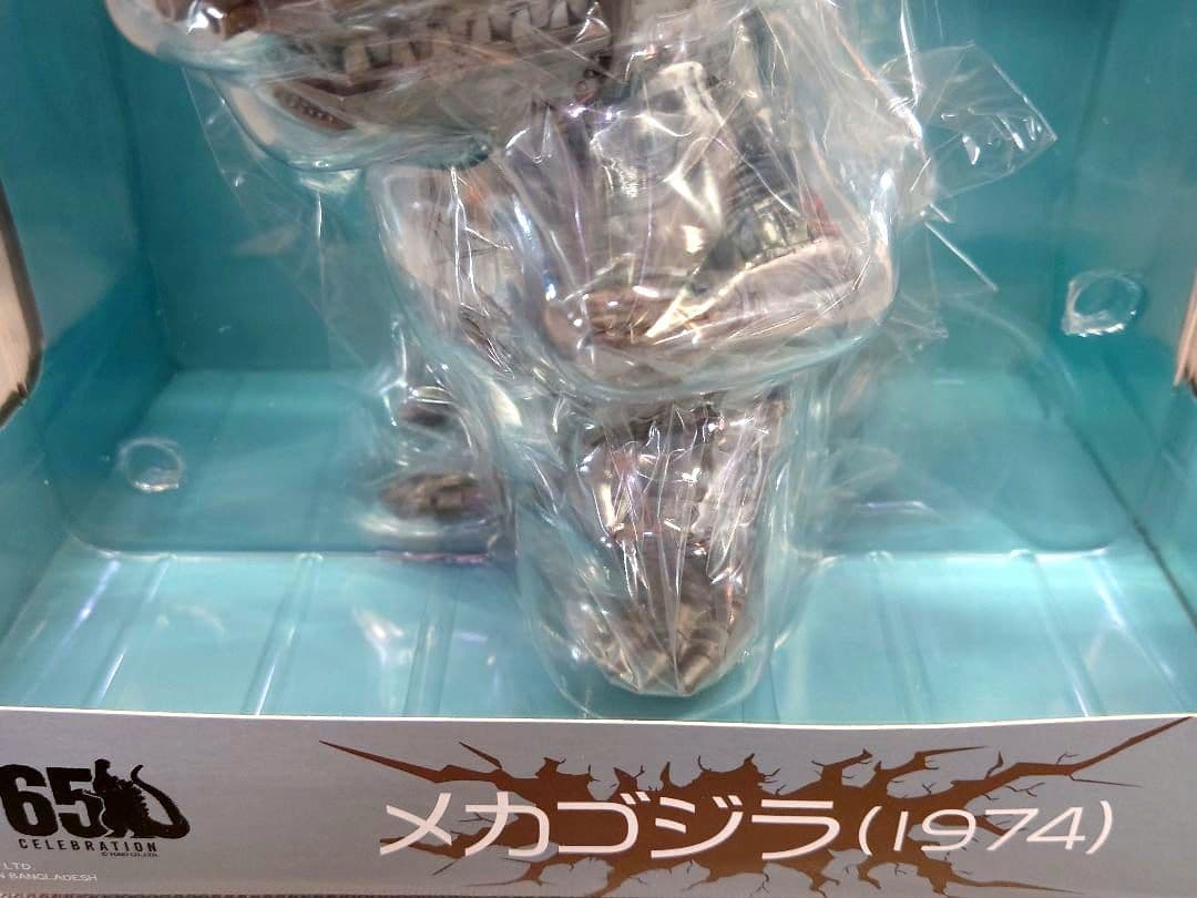 デフォリアル　メカゴジラ 1974　新品・未開封　 ゴジラ65th