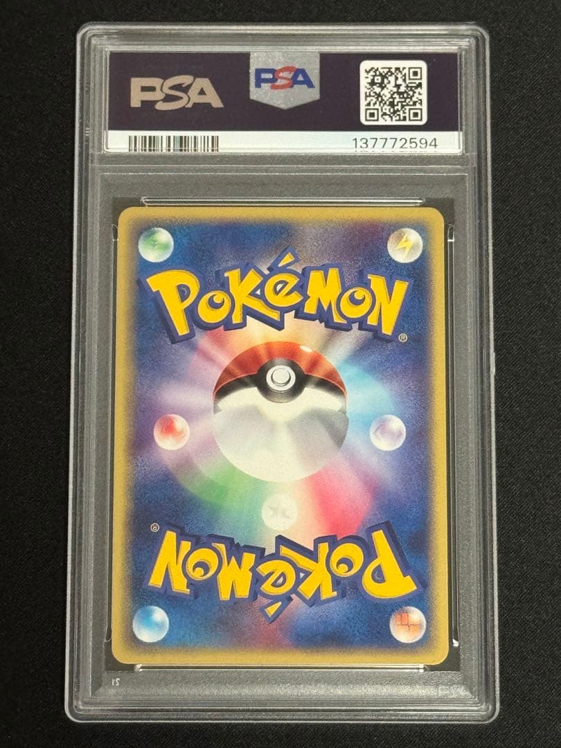PSA9 ポケモンカードファン プレイヤーズクラブ プロモ 008/PLAY