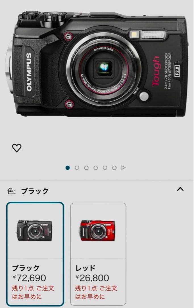 OLYMPUS Tough TG-5 IM005 高画質 4K 1200万画素