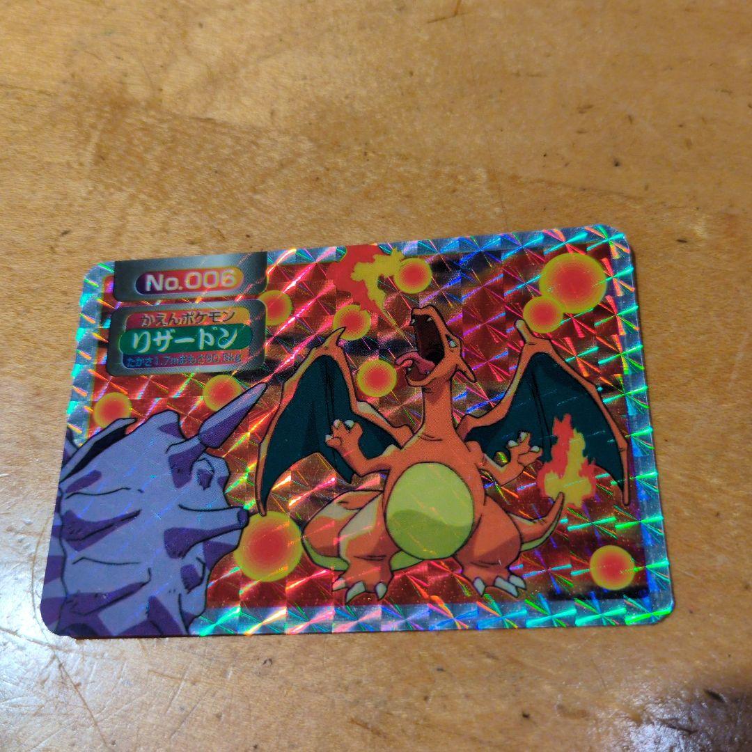ポケモンカード　ポケカ　トップ　リザードン　キラ　レア
