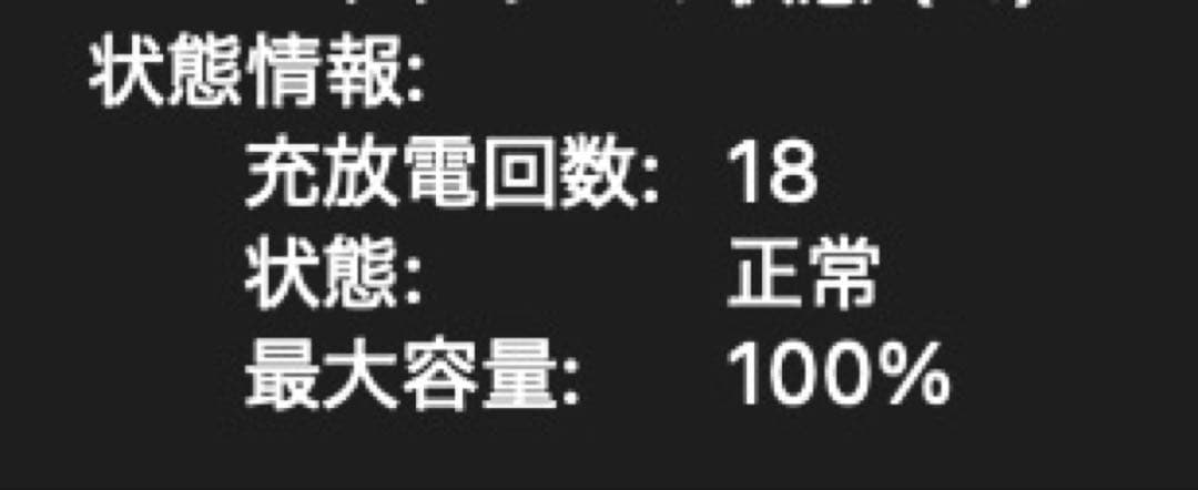 MacBook Pro 14インチ M4 Pro 512GB スペースブラック