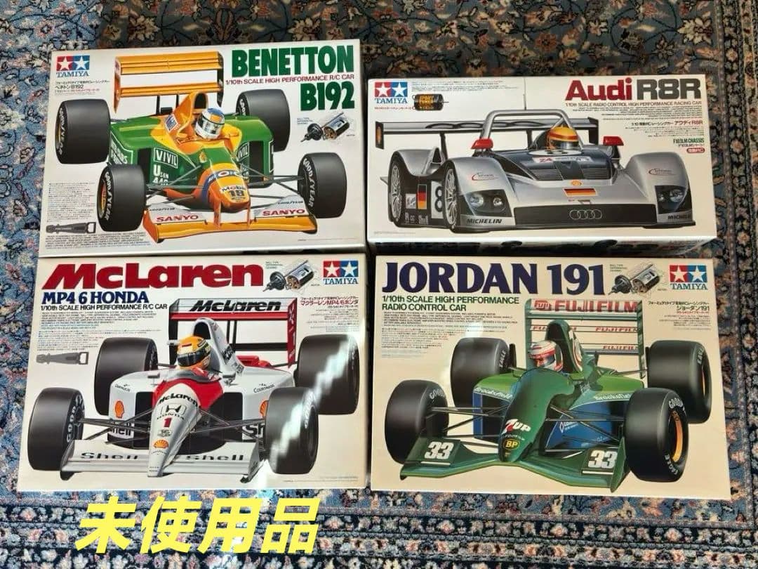 タミヤFー1 ・Cカー　マクラーレン/ベネトン/ジョーダン／アウディ　未使用品