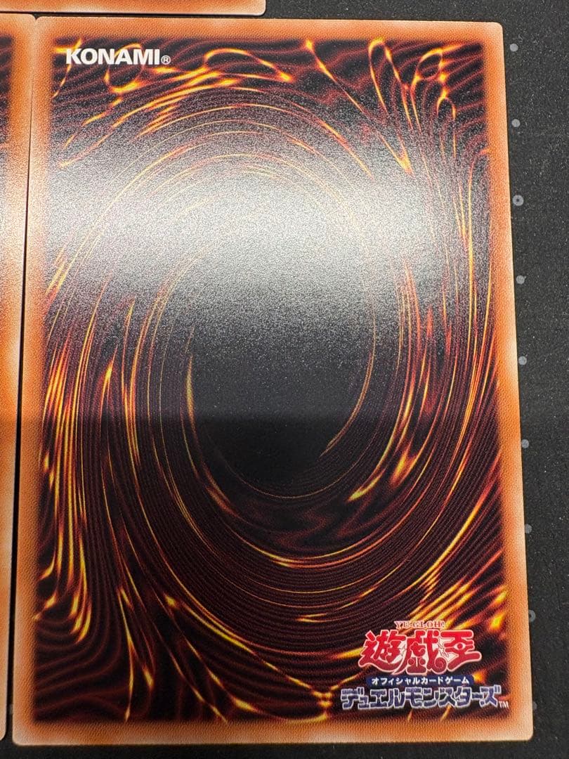 遊戯王　三幻神　20thシークレットレア3枚SET　オシリス　オベリスク　ラー