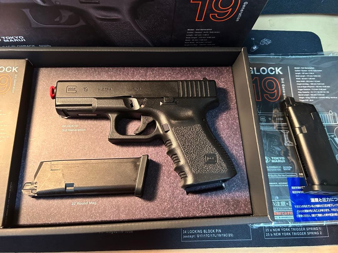 東京マルイ GLOCK 19 ガスブローバック　USED