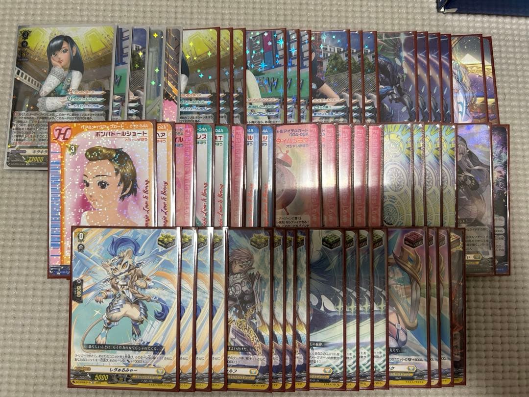 ヴァンガード　ベリー　デッキ