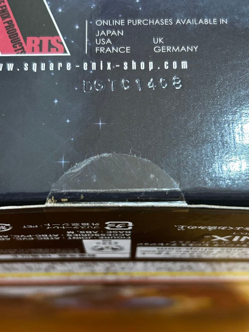 未開封 キングダムハーツ2 ソラ リミットフォーム プレイアーツ改 フィギュア