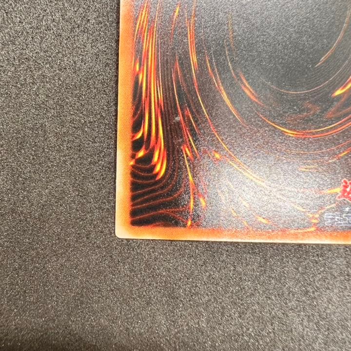 遊戯王 ブルーアイズ・トゥーン・ドラゴン シークレット