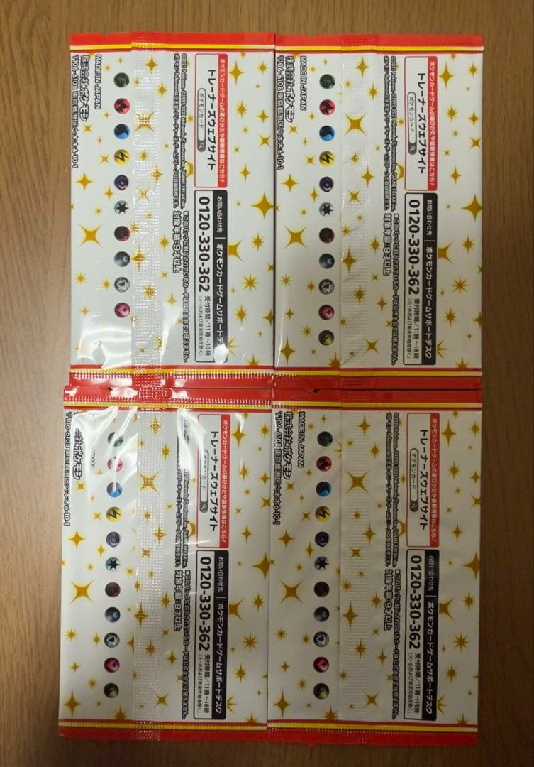 サントリー 山崎 白州 響 5本セット