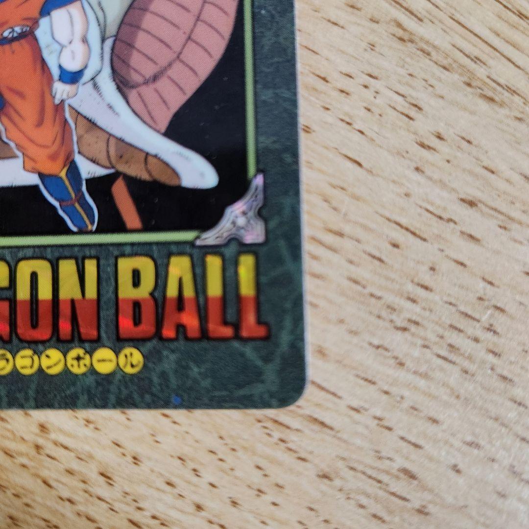 ドラゴンボール トレーディングカード 最強VS最凶