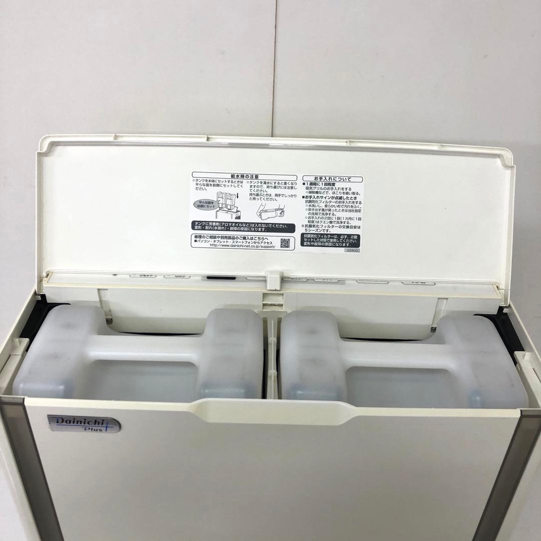 4209-M DAINICHI ダイニチ 加湿器 HD-242
