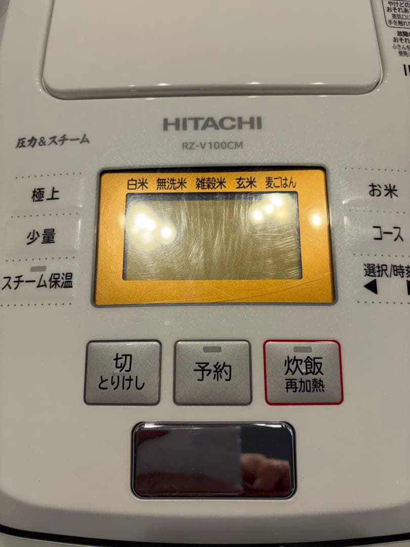 HITACHI RZ-V100CM 炊飯器　5合炊き