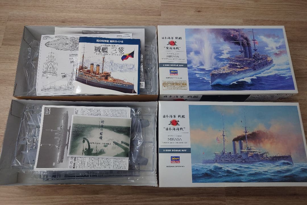 1/350 日本戦艦ミカサ プラスチックモデルキット
