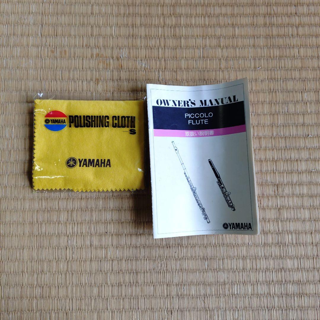 K*g様 YAMAHAフルートYFL-211S