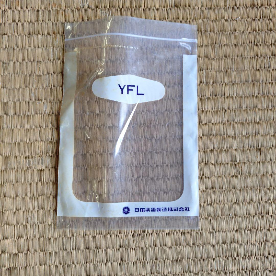 K*g様 YAMAHAフルートYFL-211S