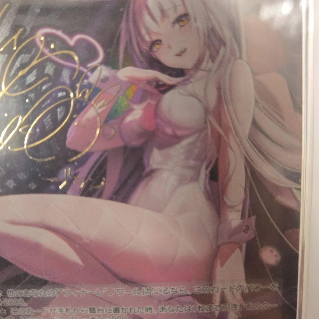 #031 SHOWTIME　サイン　ショータイム　ブラン　ニケ　ヴァイス