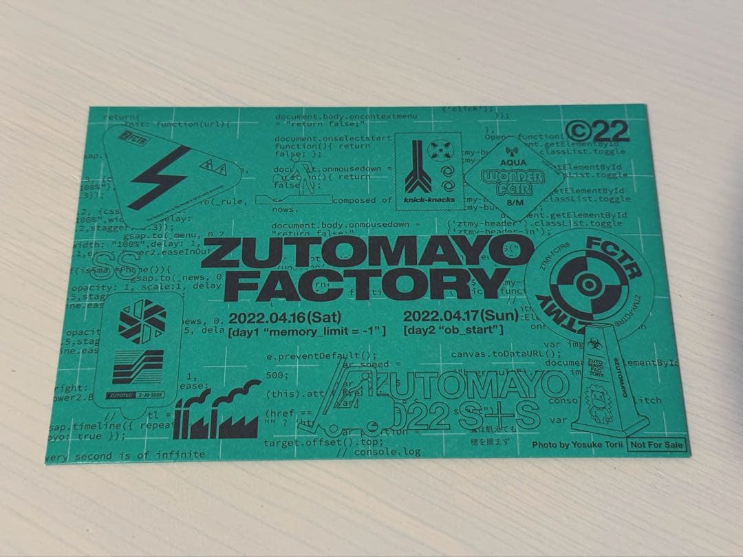 ZUTOMAYO FACTORY 「鷹は飢えても踊り忘れず」(初回限定盤)