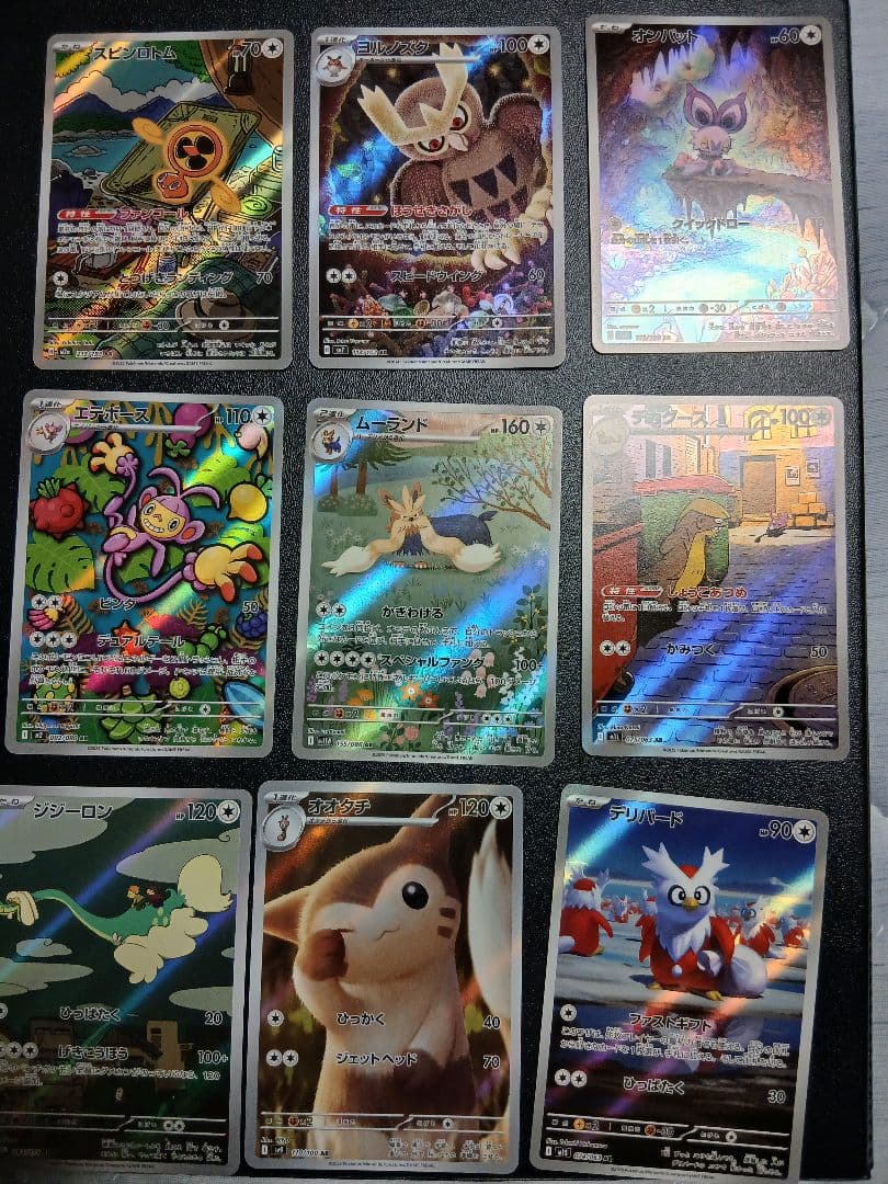 ポケモンカード大量72枚！ ARセット