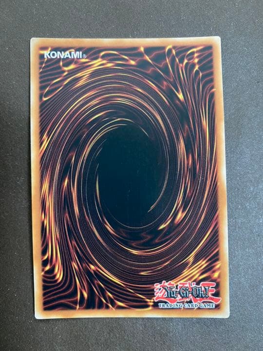 遊戯王 ドラゴンメイド・チェイム スターライト イタリア版