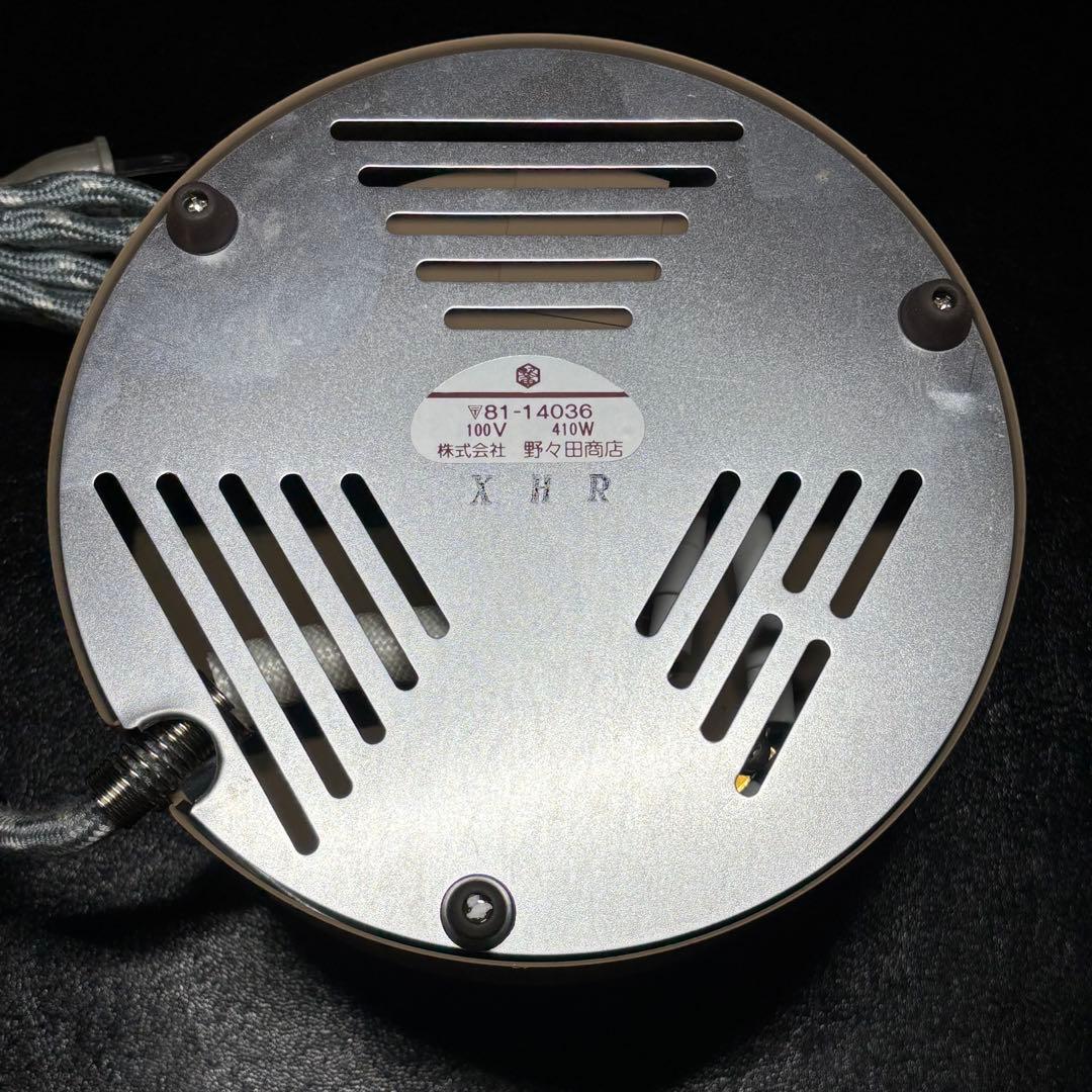 ★茶道具！元祖 野々田 炭型電熱器！100V 410W！動作確認済！紙箱付！★