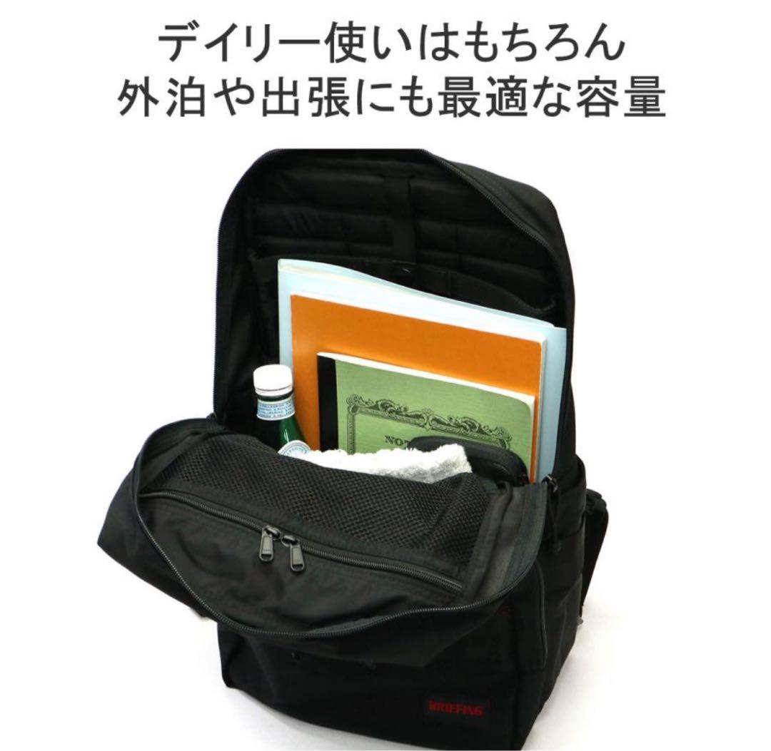 【新品】BRIEFING COMPACT PACK MW GEN 2