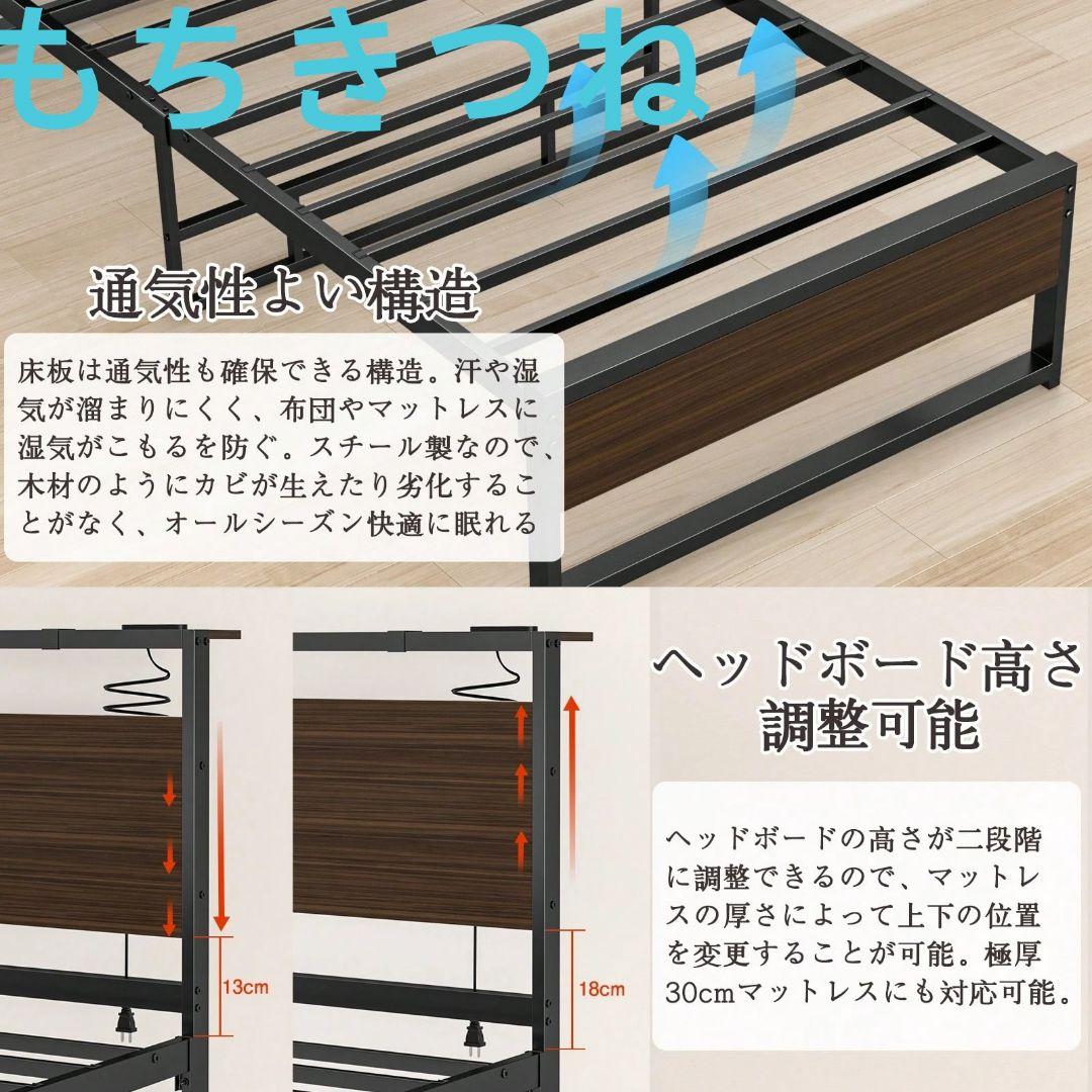 ベッドフレーム シングルベッド パイプベッド 耐荷重200kgカラー:ブラウン